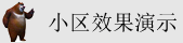 高清在线观看网站机巴